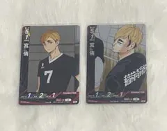 ハイキュー バボカ 宮侑