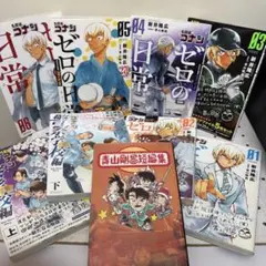 2026年最新】名探偵コナン 初版の人気アイテム - メルカリ