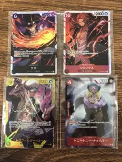 【チョッパーRパラレル込】ワンピースカード 7枚セット