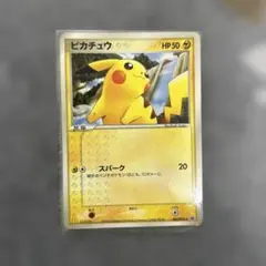 ポケパークのピカチュウ PROMO PCG-Pプロモカード 043/PCG-P - メルカリ