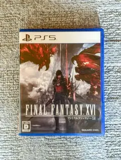 PS5 FINAL FANTASY XVI / ファイナルファンタジー16
