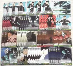 怪獣8号 ヴァイスシュヴァルツ 怪獣8号、日比野カフカ 52枚セット