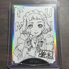 トレーディングカードミュージアム 舞-HiME 20周年記念 宗像 詩帆 SR