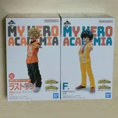 一番くじ 僕のヒーローアカデミア 文化祭 ラストワン賞 F賞