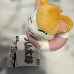 とっとこハム太郎 ぬいぐるみキーホルダー