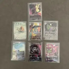 MEGAドリームex AR まとめ売り