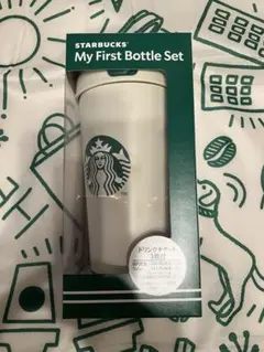 STARBUCKS®MyFirstBottleSet スタバ ドリンクチケット付 - メルカリ
