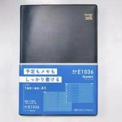 新品✨ダイゴー Appoint 2026 スケジュール帳 E1036 A5のサムネイル