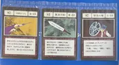 HUNTER × HUNTER 一番くじ グリードアイランド編 カード