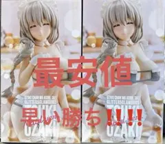 【新品、未開封】宇崎ちゃんは遊びたい！宇崎月 メイドver. 2個セット