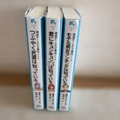 2026年最新】探偵チームkz事件ノート 全巻の人気アイテム - メルカリ