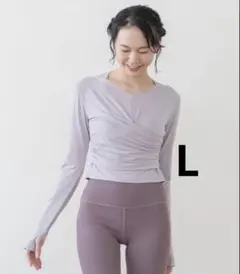 新品　SUKALA カップ付きギャザークロスロングスリーブトップス L