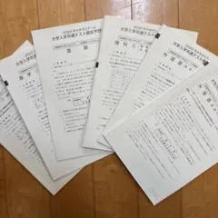 2022 代々木ゼミナール　大学入学共通テスト直前予想問題