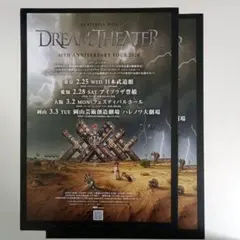 DREAM THEATER 40周年記念来日ツアー フライヤー 2枚セット
