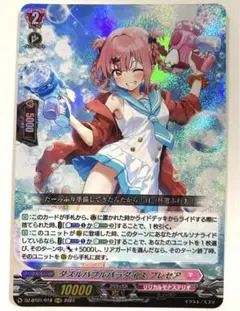 2025年最新】プレセア ヴァンガードの人気アイテム - メルカリ