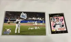 山田哲人　1000得点達成記念　ポストカード　東京ヤクルトスワローズ