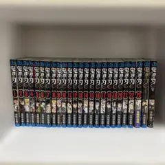 2025年最新】鬼滅の刃外伝の人気アイテム - メルカリ