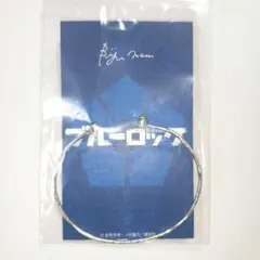 ブルーロック 伊勢丹 バングル 潔世一 ＆ 蜂楽廻 bijou mam - メルカリ