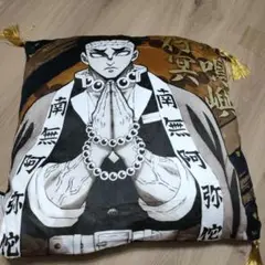 鬼滅の刃　クッション　悲鳴嶼行冥
