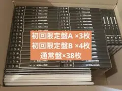ENHYPEN 宵 通常盤 初回限定盤 45枚セット