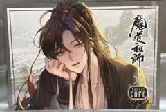 Item thumbnail for item 3941c4de-e110-4f7e-bffd-64879752aae8