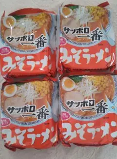 a3【激安送料込】サッポロ一番みそラーメン×4食