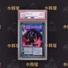 2026年最新】デジモンカード psa10の人気アイテム - メルカリ