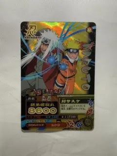 非売品】NARUTO ナルト カード 波風ミナト 電光石火 - メルカリ