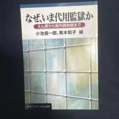 Item thumbnail for item e5423a53-5221-451d-97a3-40faea375e2e