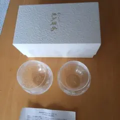薩摩錫器工芸館 岩切美巧堂 ぐい呑み 鹿児島県指定伝統工芸 - メルカリ