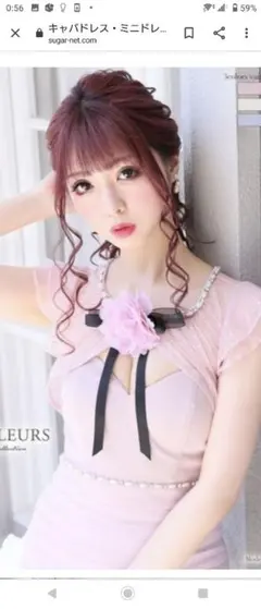 ローブドフルール　ドレス　ワンピース　キャバ　✨