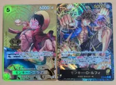 H*n様 ワンピースカード 　モンキー・D・ルフィ　限定カード２枚セット