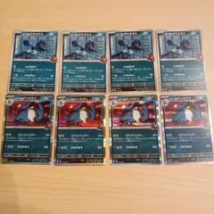 ポケモンカード　メガドリームex　ロケット団のドンカラス　進化ライン