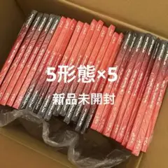 TXT TOGETHER afterglow 5形態×5 未開封