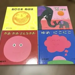 orion様 リクエスト 3点 まとめ商品