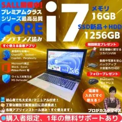 ノートパソコン 15.6インチ フルhd
