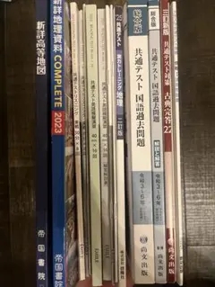 2026年最新】参考書まとめ売りの人気アイテム - メルカリ