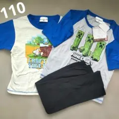 新品 110 マインクラフト パジャマ 長袖 長ズボン 半袖 セット 男の子