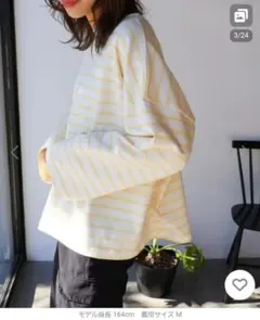 オーバーサイズ