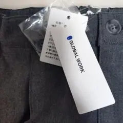 新品タグ付き GLOBAL WORK グレー ロングパンツ 160