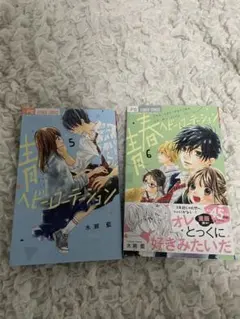 Item thumbnail for item 69010462-1042-4a50-a9b7-adeea9a1fdaa