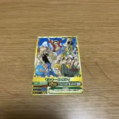 2026年最新】ワンピーベリーマッチ メモリアルの人気アイテム - メルカリ