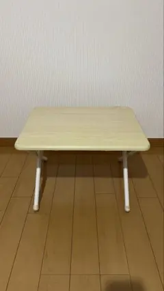 クリーム色 折りたたみサイドテーブル