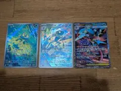 メガゲッコウガex/ゲコガシラ/ケロマツ SAR ARセット - メルカリ