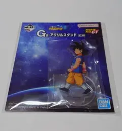 一番くじ ドラゴンボールGT G賞 アクリルスタンド