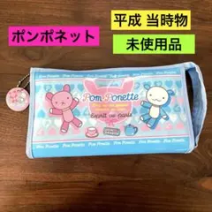 Item thumbnail for item 660c9587-5067-41e4-974d-541102e7330f