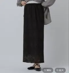 レプシィム　大柄レースナロースカート