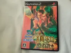 三国志11 with パワーアップキット