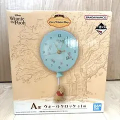 【新品・未使用】くまのプーさん 1番くじ A賞 ウォールクロック