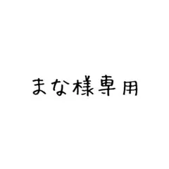 【公式柄】 アイカツ スターズ フローラルファンタジアアクセ 【双葉アリア】